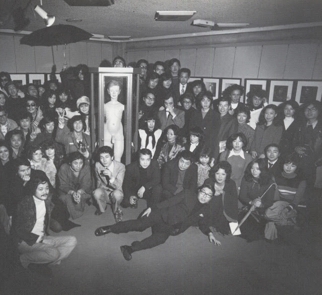 Avant-Garde Japonaise 1972