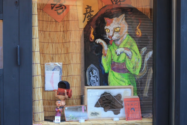 Yanaka, quartier hanté