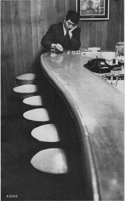 Terayama 1967, Un Coup de Dés