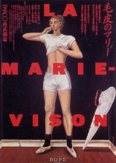 Kuniyoshi Kaneko, La Marie-Vison (pièce de Terayama), 1983