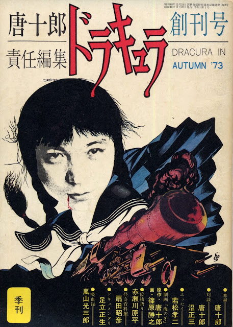 Dracura à Tokyo