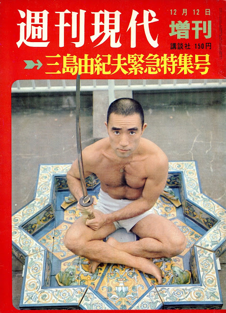 Je voyage dans ma bibliothèque japonaise : Yukio Mishima