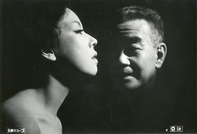 Machiko Kyô, la femme sans kimono