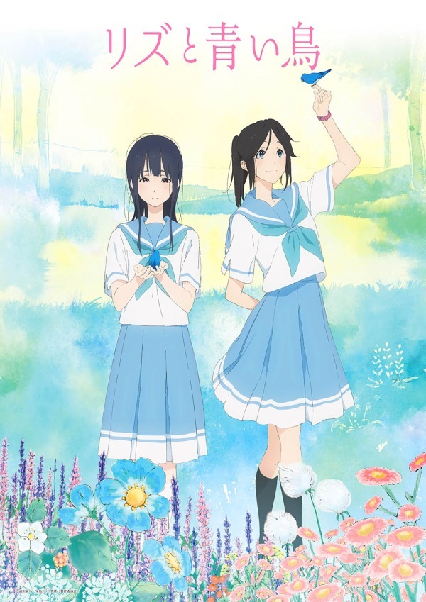 Liz et l’oiseau bleu de Naoko Yamada (2019)