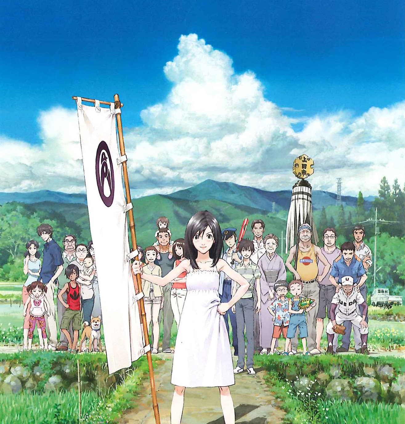Summer Wars de Mamoru Hosoda (2012)