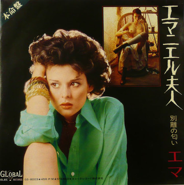 Emma Sugimoto, l’Emmanuelle japonaise