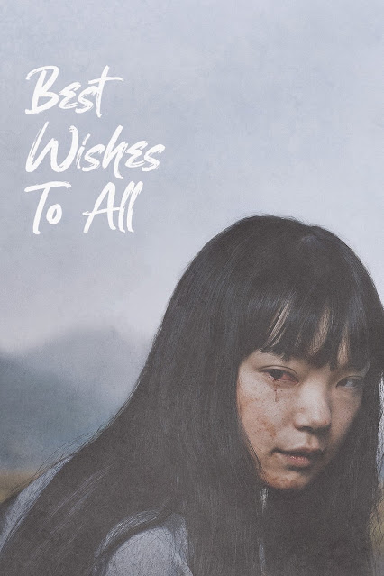 Best Wishes to All de Yûta Shimotsu