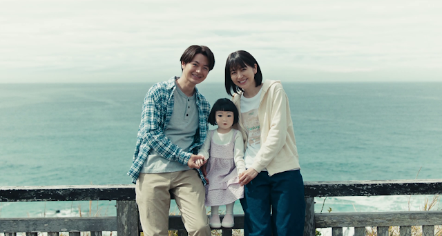 Dollhouse (2025) de  Shinobu Yaguchi