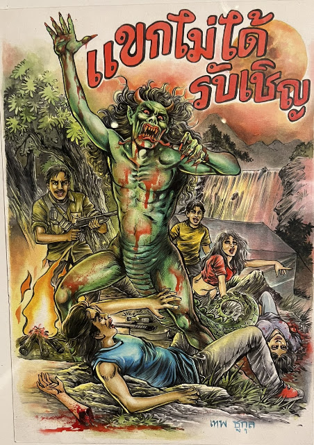Katun Thai Komics, jours étranges à Bangkok 2