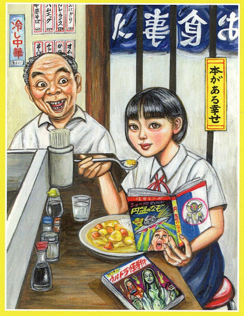 Rina Yoshioka et la littérature surnaturelle de l’ère Shôwa